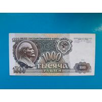 1000 рублей 1991  года.  СССР. Серия АГ.
