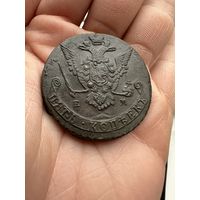 Монета. Пять копеек Екатерины 2 (Великой) 1772г