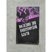 Книги с 1 рубля ! Распродажа ! Аукцион 3 дня !