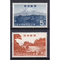 32.J. Япония. Национальный парк Дайсэн - Оки. 1965 г. Полная серия. Mi.##878-879. MNH.
