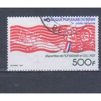 [1790] Бенин 1977. Авиация.Самолет.Пилоты. Высокий номинал.Концовка серии.Гашеная марка. Кат.гаш.3,6 е.
