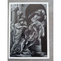 Кобуладзе. "Витязь в тигровой шкуре" Ш.Руставели