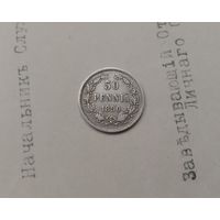 С РУБЛЯ. 50 пенни 1890 год. АлександрIII для Финляндии