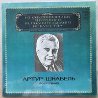 Артур Шнабель (фортепиано)2LP