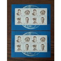 СССР 1991г. 2 малых листа. День космонавтики.Ю.Гагарин с надпечаткой и без. **.