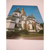 Открытка 1987г. Чистая. Киев. Софийский собор.