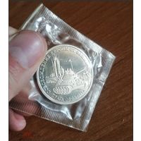 3 рубля 1995 г Освобождение Европы от фашизма Прага в банковской запайке