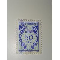 Турция 1983 марка номиналом 50 лир