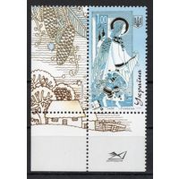 Украина 2008. С Новым годом 1 марка с углом (499)