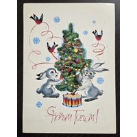 Фирсанова С Новым годом 1984 подписанная открытка СССР