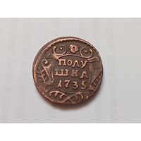 Полушка 1735 год.