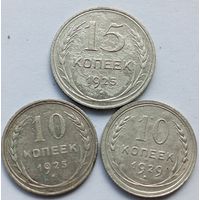 Серебро СССР