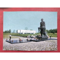 Минск. Хатынь. Чистая. 1972 года. 2259.