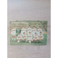 Календарик 1992