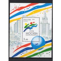 Россия 1998.Москва. Всемирные юношеские игры (231)