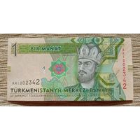 Werty71 Туркменистан 1 манат 2014 UNC банкнота Туркмения