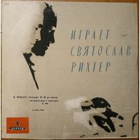 С. Рихтер - В.Ф. Моцарт. концерт No. 20 (10")