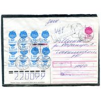 Беларусь. ХМК. Конверт п.п. Заказное. Провизорий. Гашение Новополоцк 1992