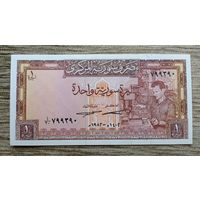Werty71 Сирия 1 фунт 1982 UNC банкнота