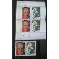 Польша 1981 Пабло Пикассо