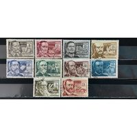 РАСПРОДАЖА ВЕНГРИЯ 1954г. Гаш.