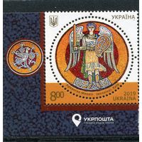Украина 2019. Архангел Михаил
