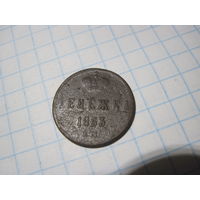 Денежка 1853 г с рубля!