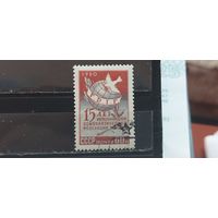 РАСПРОДАЖА. СССР 1960г. Полная серия. Гаш.
