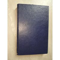 Владимир Короткевич "Черный замок Ольшанский", Василь Хомченко "Три рассказа", Иван Мележ "Дневники, записные книжки", Владимир Домашевич "Нимфа", Валерий Высоцкий "Зеленый апрель"