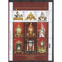 ФФ3 Украина 2008 Часы