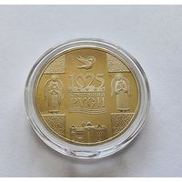 Беларусь 1 рубль 2013 Крещение Руси 1025 лет