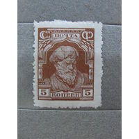 Продажа коллекции с 1 рубля! Чистые почтовые марки СССР.