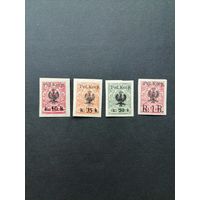 Польша 1918 Четыре марки Российской Империи с надпечаткой "Pol. Korp." и новыми номиналами как полная серия (чистые** возможно новодел) Mi.12В-15В каталог 8.50 евро