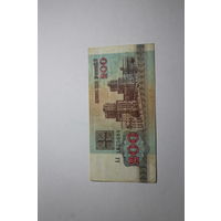 Беларусь.200 рублей 1992.Серия АА