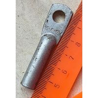 Наконечник алюминиевый кабельный. 16-8-5.4