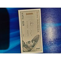 1 сен индонезия