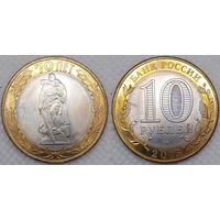 10 рублей 2015 70-летия Победы, Освобождение от фашизма Unc Россия(РФ)