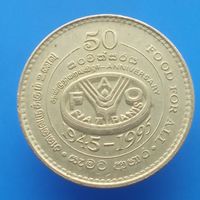 Шри-Ланка 2 рупии 1995