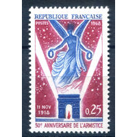 Франция - 1968г. - 50 - я годовщина перемирия - 1 марка - полная серия, MH [Mi 1642]. #2-Fr-51-A-1