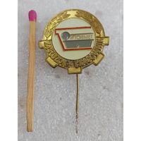 Знак ПНР. Заслуженный работник Втормета. тяжёлый