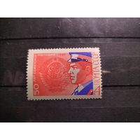СССР, 1967г , 50 лет советской милиции .