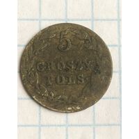 5 грош  1823  (7*Н)