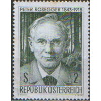 Полная серия из 1 марки 1968г. Австрия "50 лет со дня смерти писателя и поэта Петера Розеггера" MNH