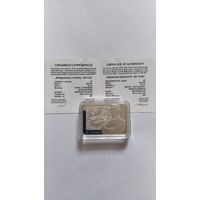 Фердинанд Рушчиц 20 рублей