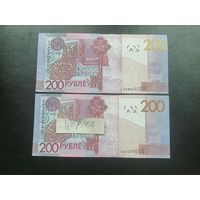 Беларусь 200 рублей 2009 Брак .(в продаже одна 200)