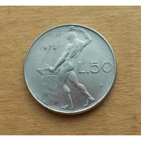 Италия, 50 лир 1974 г.