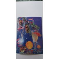 С новым годом! 1991г.не подписана