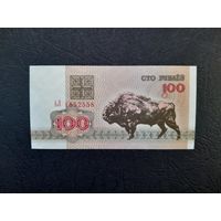 100 рублей 1992 года. Беларусь. Серия АЛ. UNC
