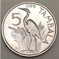 Малави 5 тамбал, 1995 Бюст на аверсе (1-6-83)