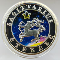 Стрелец. Знаки зодиака, 2008